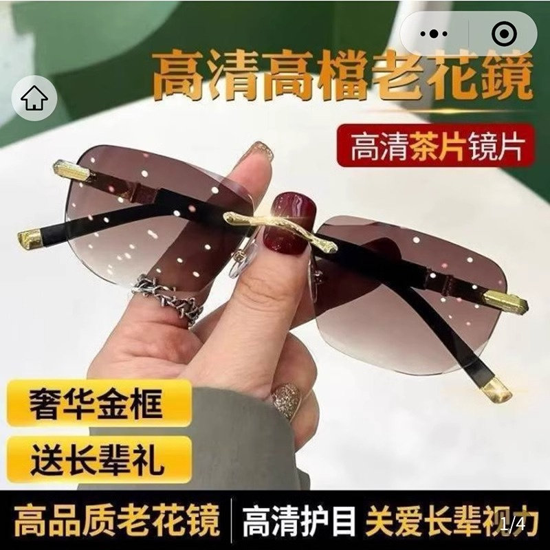 老花镜远近两用眼镜防蓝光护目镜