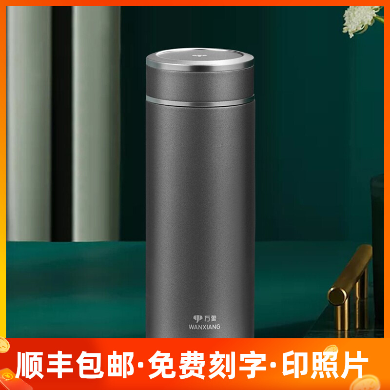 商务办公316不锈钢万象