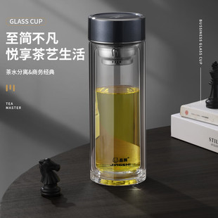 晶狮双层玻璃杯高档男商务茶杯防烫女水杯便携车载杯滤网家用杯子