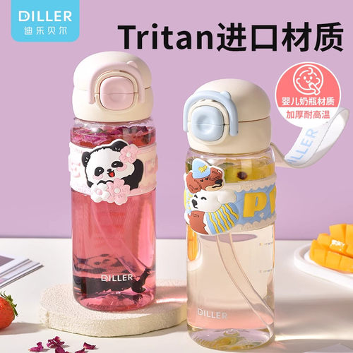 diller原创熊猫儿童水杯双饮塑料杯女2025新款高颜值学生吸管杯夏