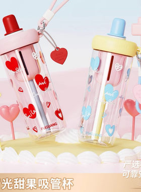 富光新品甜果051号便携吸管花茶咖啡杯680ml密封防漏清新奶瓶材质