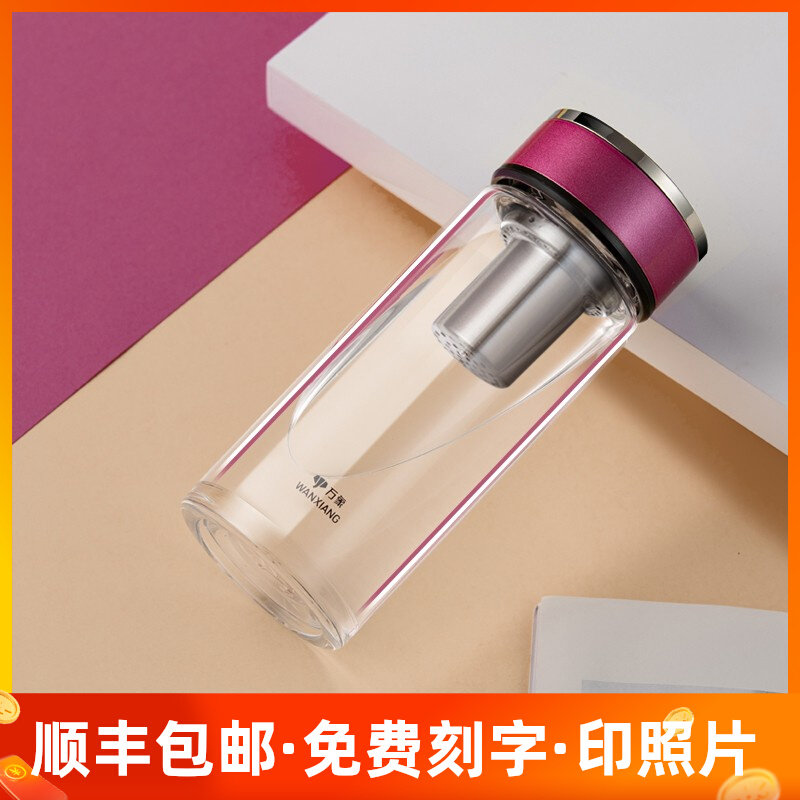 万象单层玻璃杯U30男女便携小号水杯小巧迷你杯200ml简约杯子U50