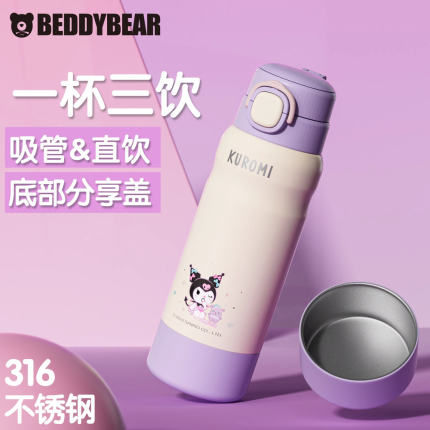 杯具熊分仓保温杯儿童双饮水杯吸管杯学生上学专用杯子新款水壶