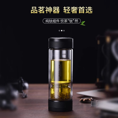 施密特Simita玻璃杯纯钛双层
