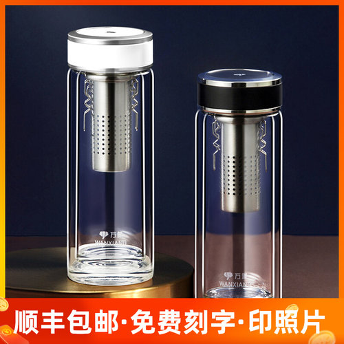 万象新品男士高档双层玻璃杯