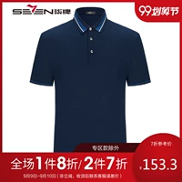 Thương hiệu nam 2019 mới chất liệu cotton ngắn tay áo thun polo nam mùa hè mỏng phần áo thun xanh trung niên áo thủy triều - Polo áo polo sói