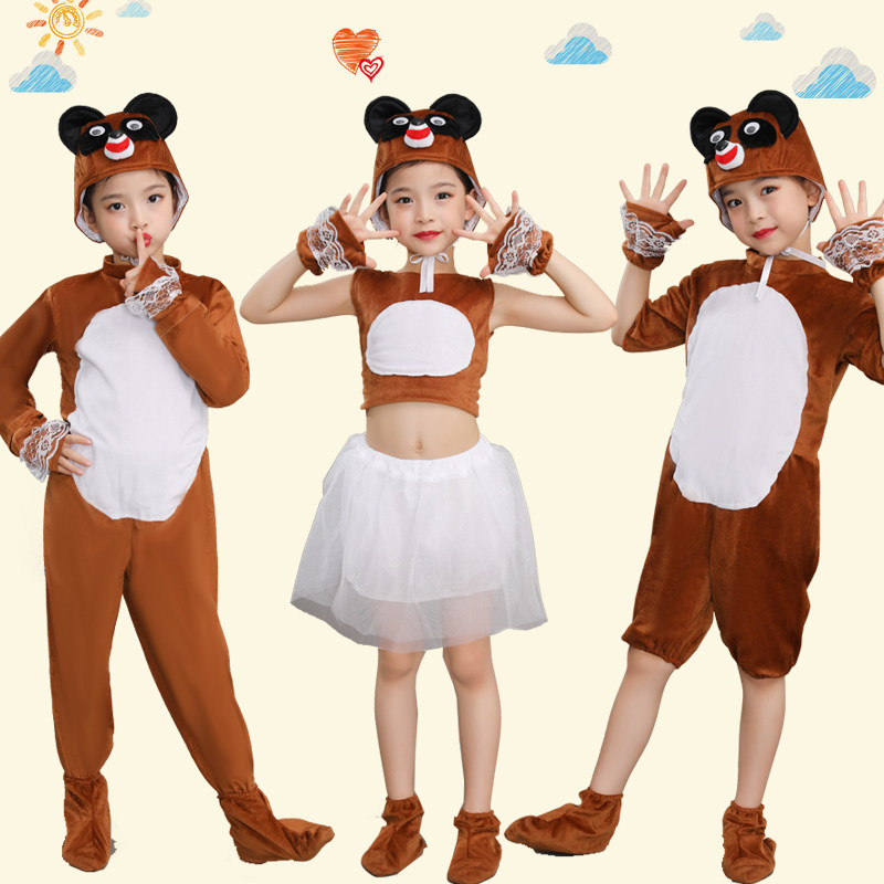 【小熊表演出服儿童】动物卡通熊大元旦幼儿棕熊二熊出没舞蹈话剧,童装/婴儿装/亲子装,儿童演出服,淘宝优惠券,粉丝福利购,淘宝优惠卷