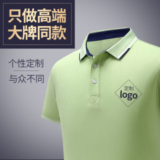 短袖工作服polo衫定制工服t恤印logo工衣订制衣服印字服装