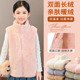 儿童马甲加绒加厚宝宝背心保暖秋冬男女童珊瑚绒坎肩中大童亲子装