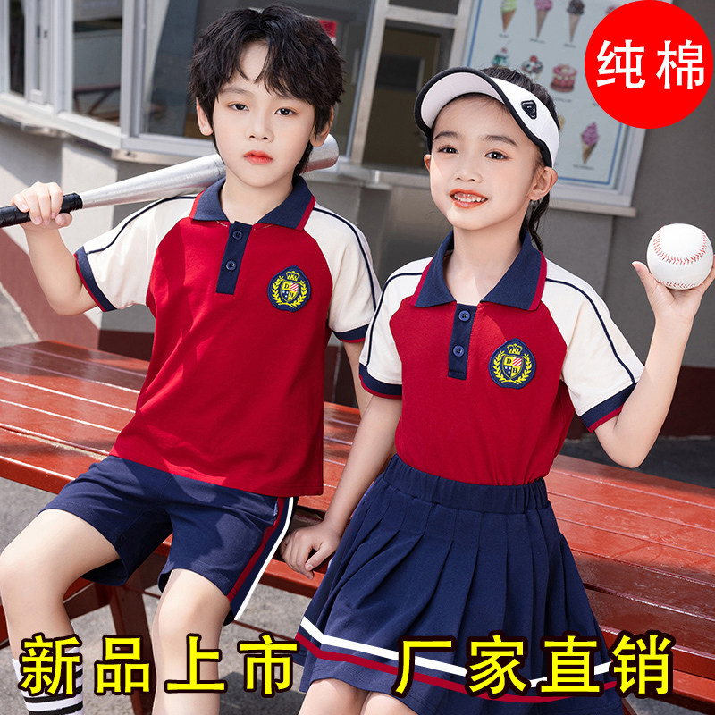 2024新款夏季幼儿园服班六一演出服小学生纯棉短袖套装英伦学院风