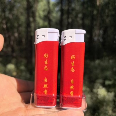 新海一次性防爆打火机