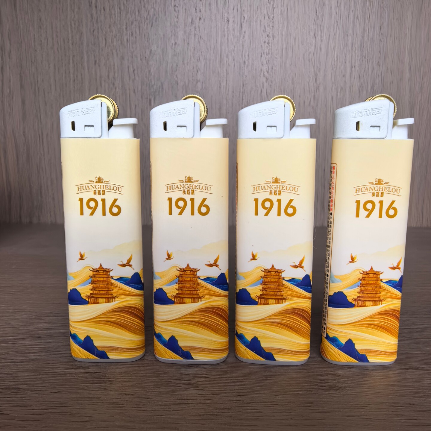 原厂黄鹤楼1916一次性打火机白色防爆火石砂轮静音打火机10支新海
