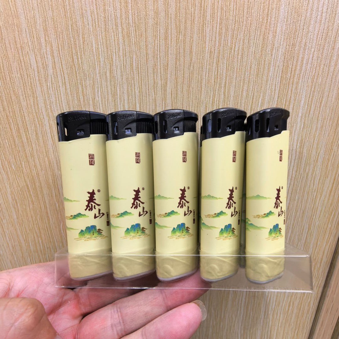 新海正品8025包纸一次性广告定制打火机电子明火泰山儒风10支,ZIPPO/瑞士军刀/眼镜,一次性打火机,淘宝优惠券,粉丝福利购,淘宝优惠卷
