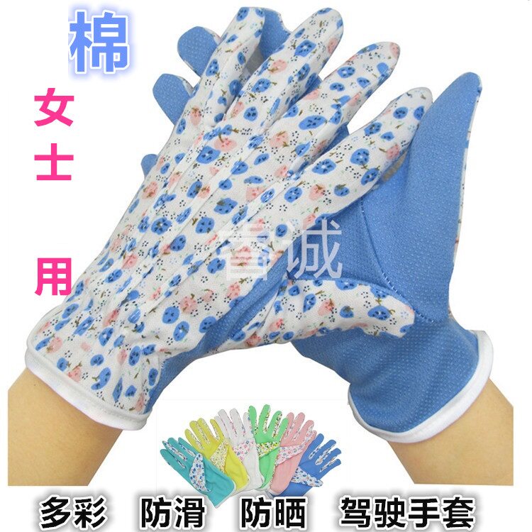 新款防滑点塑三筋包邮纯棉手套