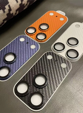 适用苹果17promax凯夫拉镜头全包钢化膜磨砂碳纤维纹路底座保护膜 iPhone17pro纯彩色黑银橙黑色摄像头彩膜