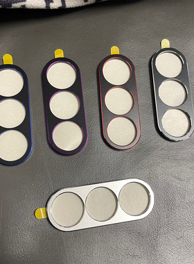 适用三星s26ultra镂空防刮磨砂金属镜头圈贴膜S26Plus原彩色银色黑红紫蓝色镜头框摄像头开孔保护贴 拍照配件