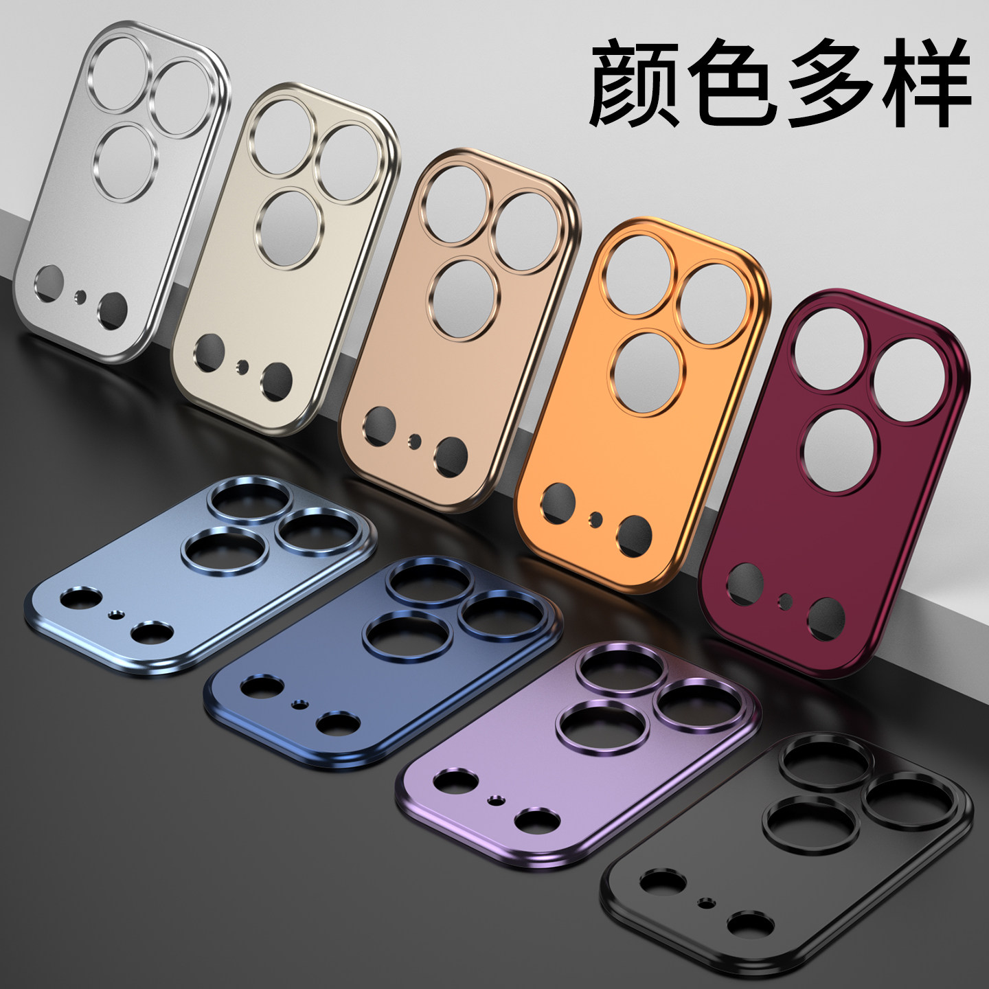 适用苹果18promax彩色镂空金属镜头圈贴膜iPhone17promax金银黑蓝紫暗红色摄像头外圈保护膜紫色开孔防刮彩膜