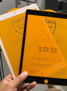 适用ipad2020黑白色改色钢化膜10.2寸光面原机色保护膜2021年防爆