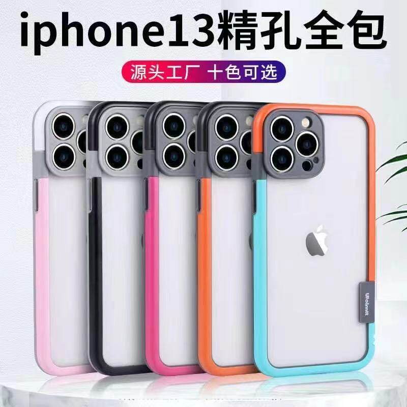 适用于iPhone13pro日韩版拼色硅胶圈边框 苹果13散热框防摔保护壳