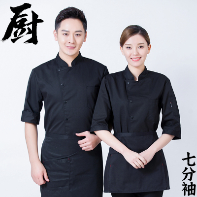 厨师工作服七分袖夏季