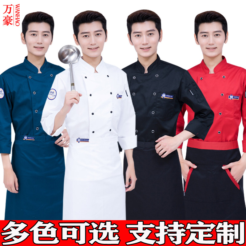 餐饮厨师工作服长袖秋冬款酒店饭店食堂烘焙面包店女工装印绣logo