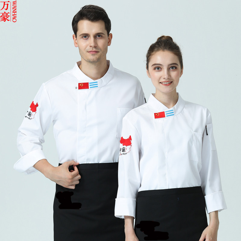 餐饮厨师工作服长袖高端厨师长