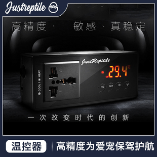 爬虫守宫温控器爬宠变色龙蜥蜴陆龟智能饲养箱加热垫恒温器水族