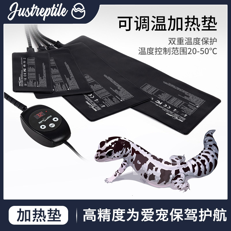 新派宠物调温加热垫爬虫温控爬宠箱乌龟蜥蜴守宫蛇保温仓鼠刺猬,宠物/宠物食品及用品,爬宠缸/箱,淘宝优惠券,粉丝福利购,淘宝优惠卷
