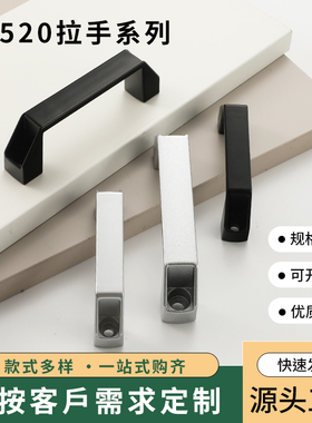 铝合金工业拉手尼龙明装通孔方形塑料机箱电柜门提手机床黑色把手