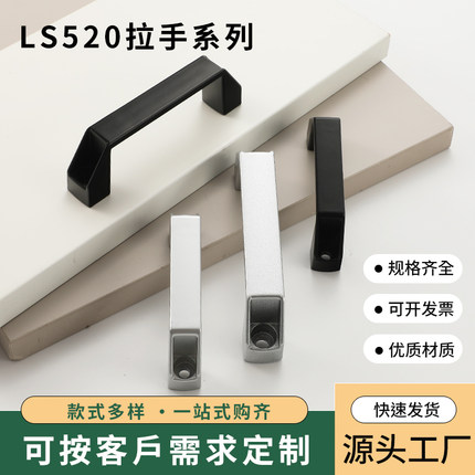 铝合金工业拉手尼龙明装通孔方形塑料机箱电柜门提手机床黑色把手