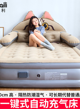 顺绮利卡通自动充气床垫户外加厚简易气垫床家用客厅折叠床单人床