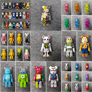 （2）7cm的暴力熊BEARBRICK积木熊100%手办公仔摆件潮玩网红玩具