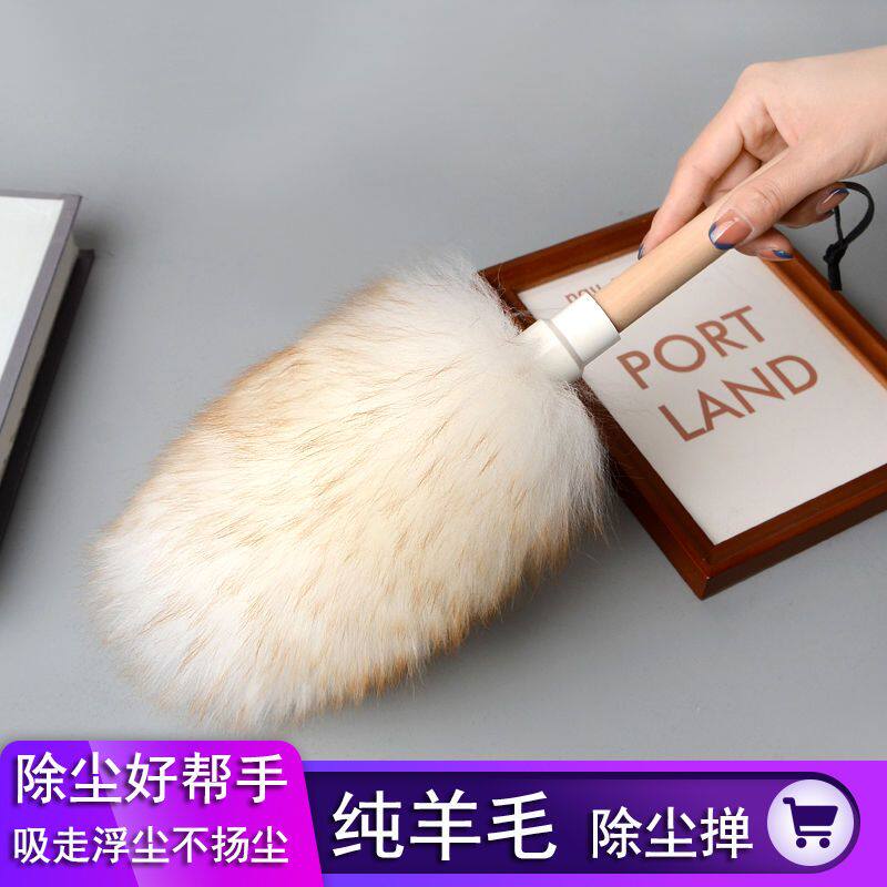 纯羊毛除尘掸加密加厚鸡毛掸子家用家居清洁除尘工具静电扫灰毛刷