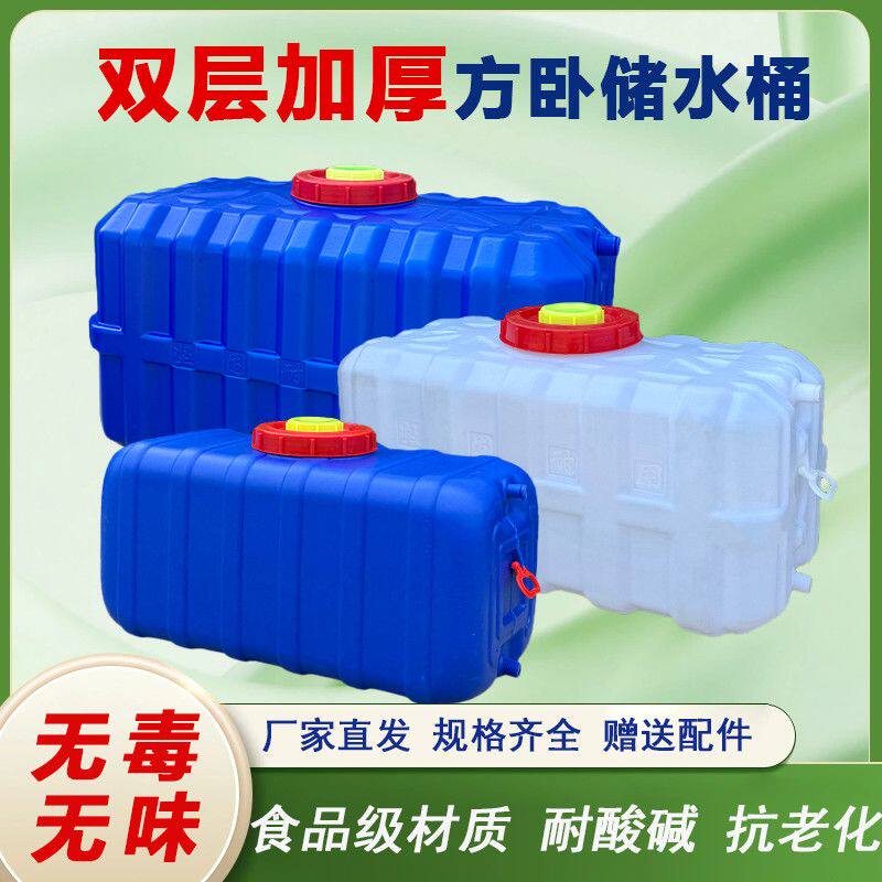 双层加厚车载方形防老化