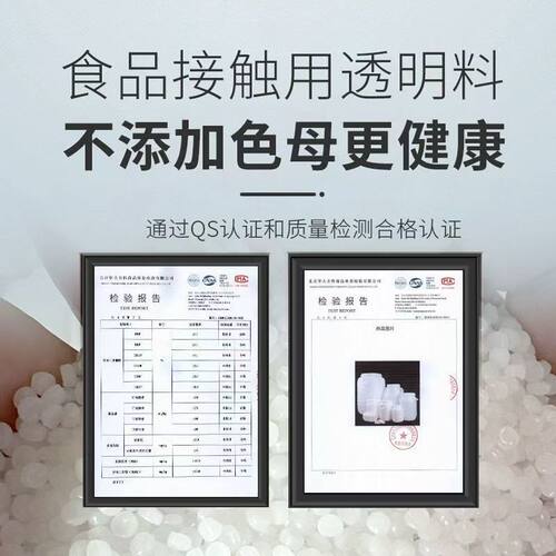 家用塑料水箱食品级桶卧