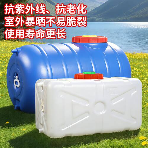食品级塑料桶水桶家用储