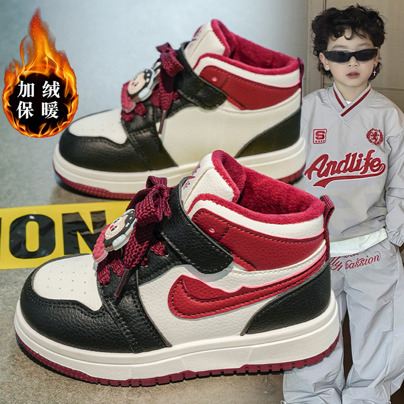 2025秋冬款儿童加绒休闲板鞋时尚百搭男童高帮运动鞋护踝舒适炸街