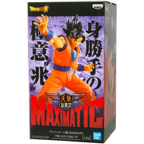 万代自在极意功景品摆件手办现货