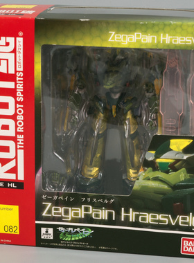 万代ROBOT魂 082 ZegaPain Hraesvelg 泽伽佩因则加大鹫高达 现货