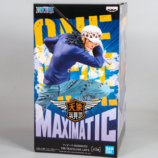现货万代海贼王Maximatic超全开特拉法尔加 罗景品手办二次元摆件