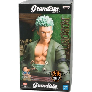 万代海贼王海外限定景品Grandista nero ROS索隆公仔一刀流摆件