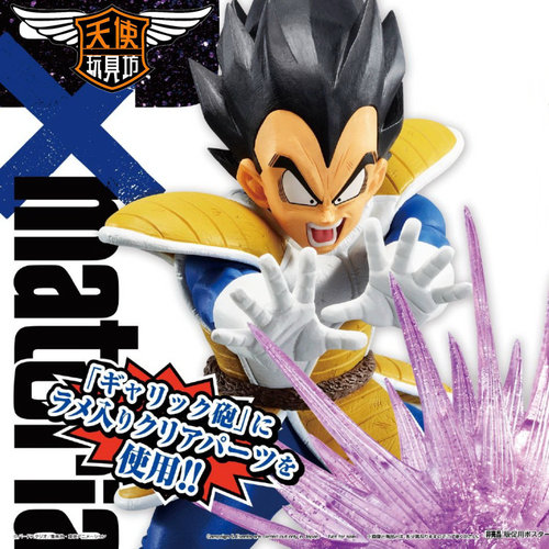 Banpresto/眼镜厂手办
