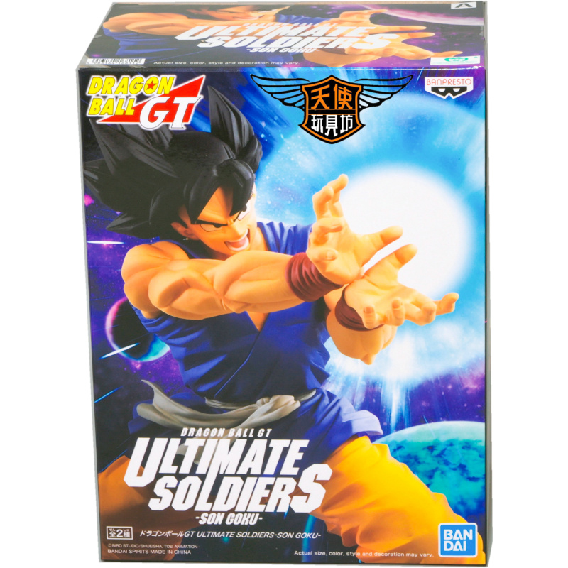 万代动漫终极战士超级赛亚人手办