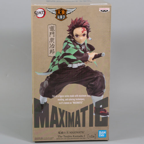 万代景品现货鬼灭之刃灶门炭治郎