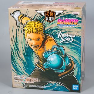 万代火影忍者手办 VIBRATION STARS 博人传动漫七代目 螺旋丸鸣人