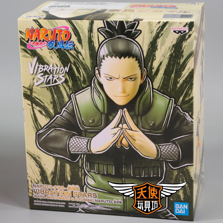 现货万代眼镜厂景品 火影忍者手办动漫 摆件疾风传 奈良 鹿丸摆件