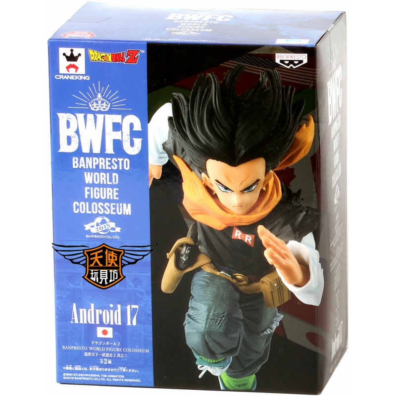 眼镜厂景品七龙珠 BWFC造形天下一武道会 人造人17号手办奔跑摆件