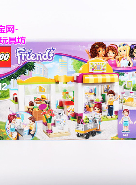 全新未拆LEGO乐高积木拼装41118 Friends女孩心湖城市场 益智进口