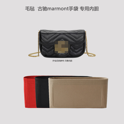 古驰marmont内胆包包撑包中包