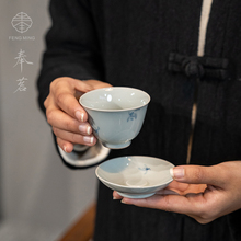 奉茗仿古手绘兰花茶杯杯垫组单杯主人杯创意茶杯陶瓷功夫茶具茶盏